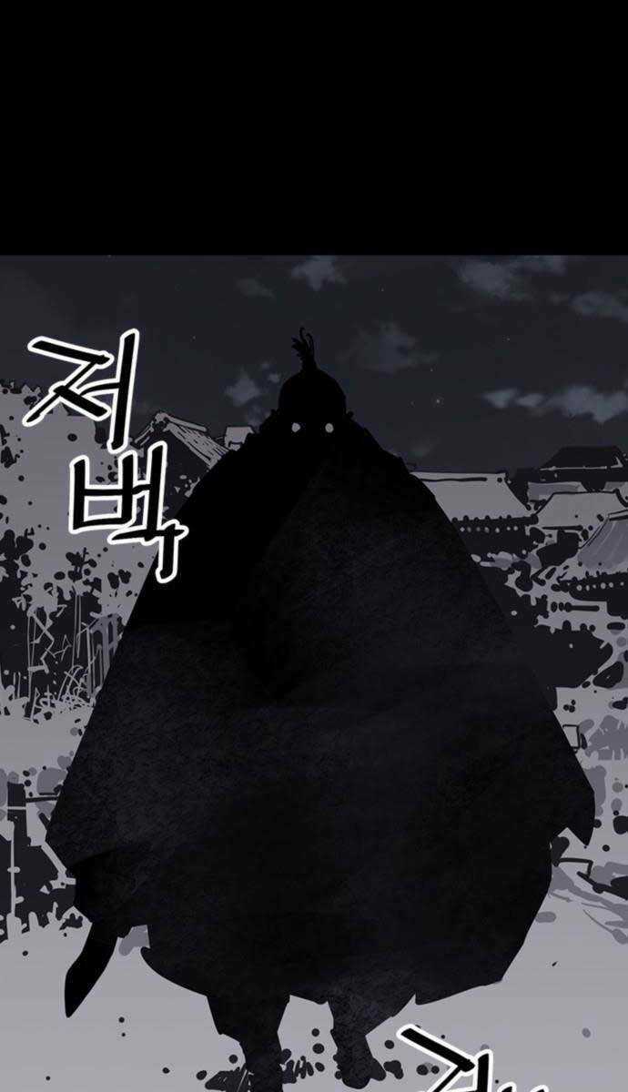 Sát Thủ Tống Lý Thu Chapter 42 trang 81