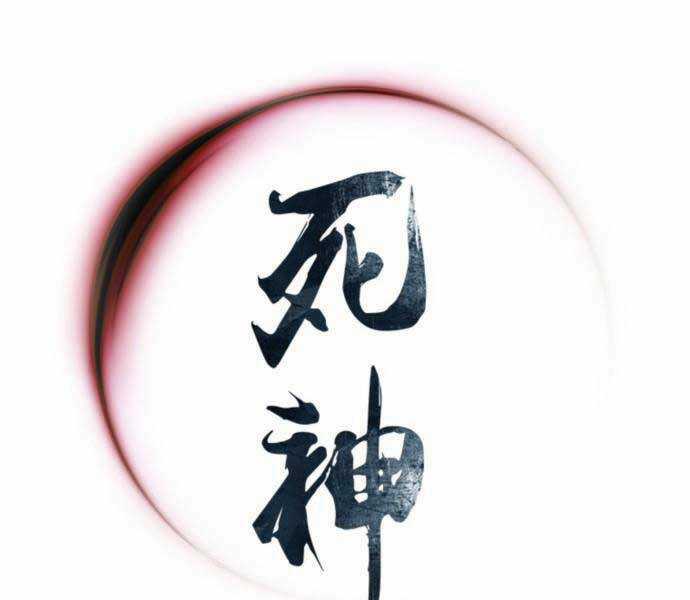 Sát Thủ Tống Lý Thu Chapter 43 trang 87