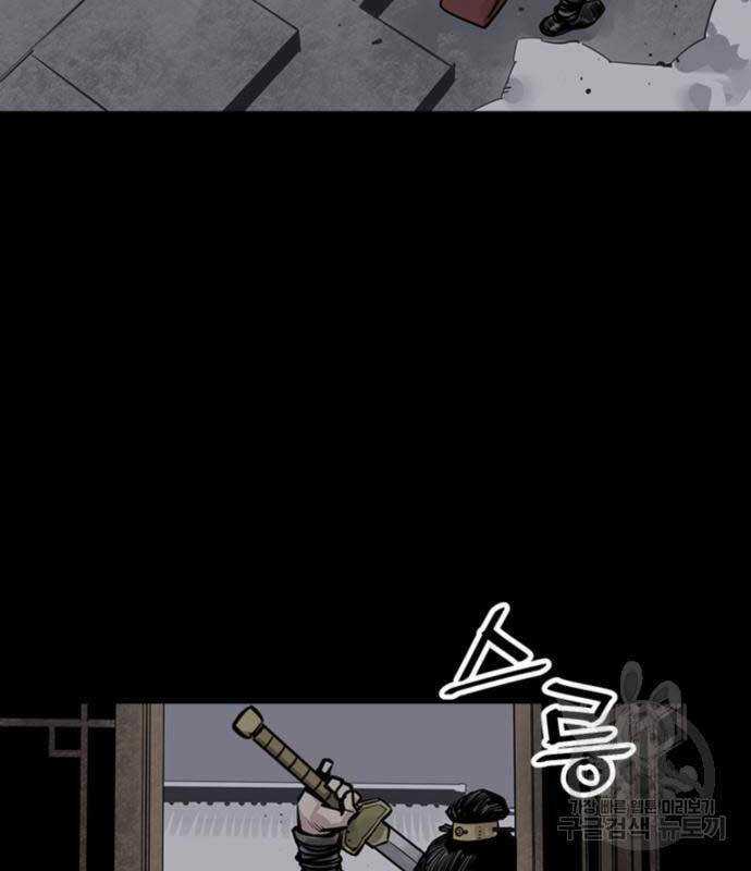 Sát Thủ Tống Lý Thu Chapter 44 trang 101