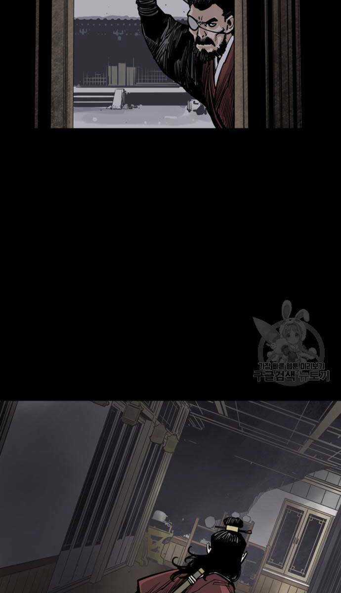 Sát Thủ Tống Lý Thu Chapter 44 trang 102