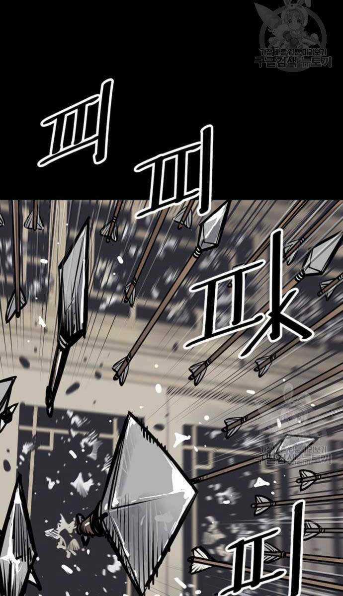 Sát Thủ Tống Lý Thu Chapter 44 trang 107