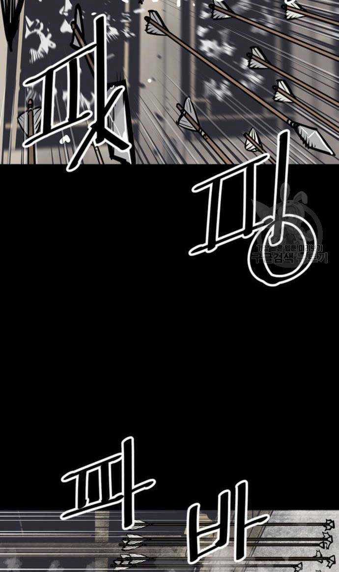 Sát Thủ Tống Lý Thu Chapter 44 trang 108