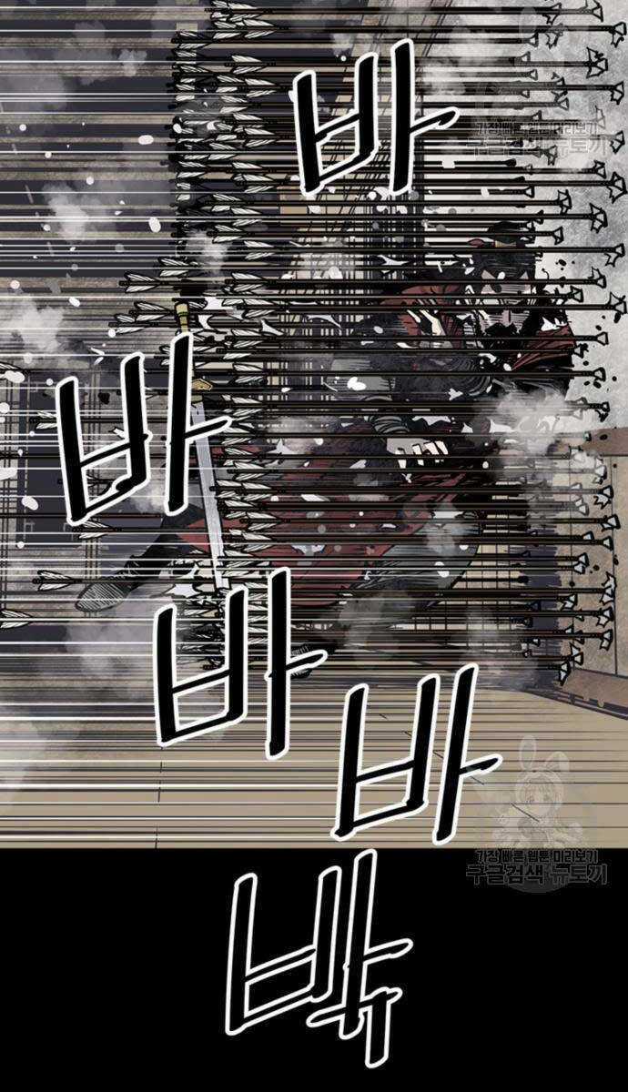 Sát Thủ Tống Lý Thu Chapter 44 trang 109