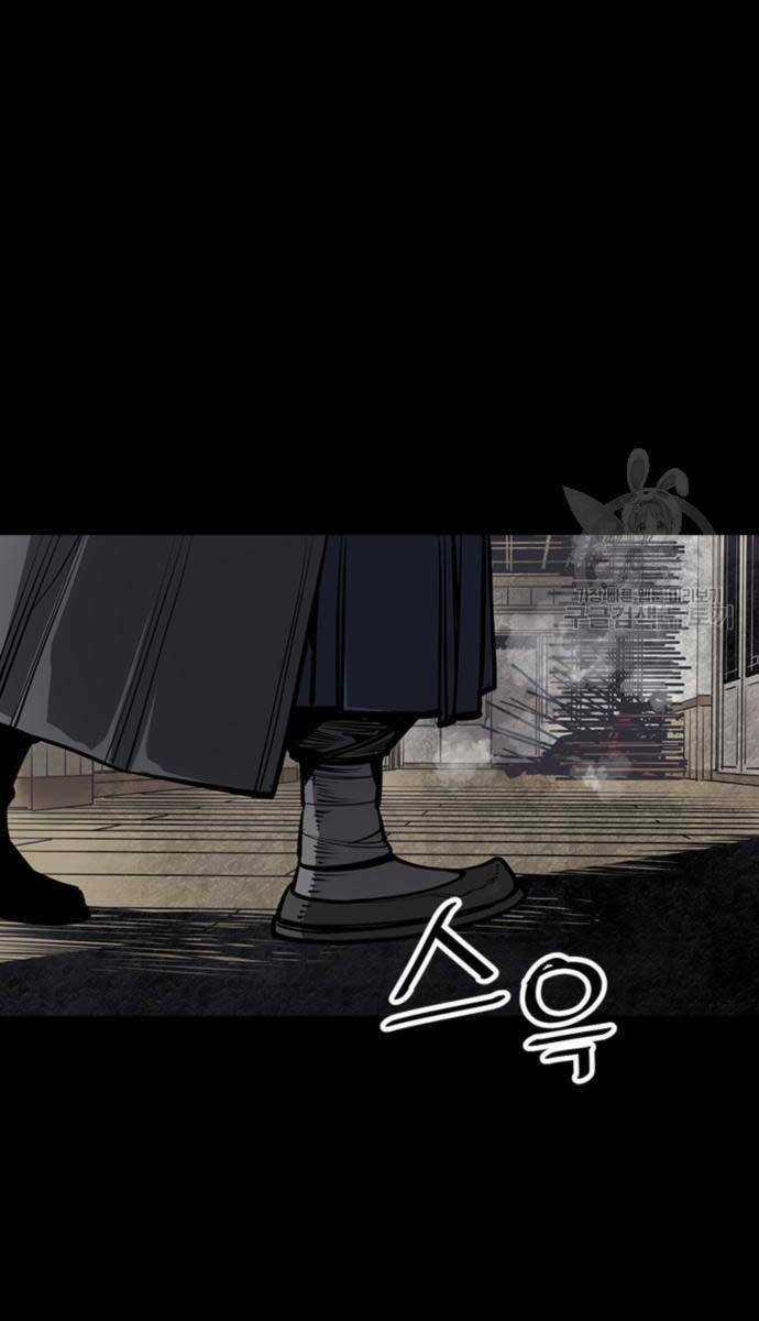 Sát Thủ Tống Lý Thu Chapter 44 trang 110