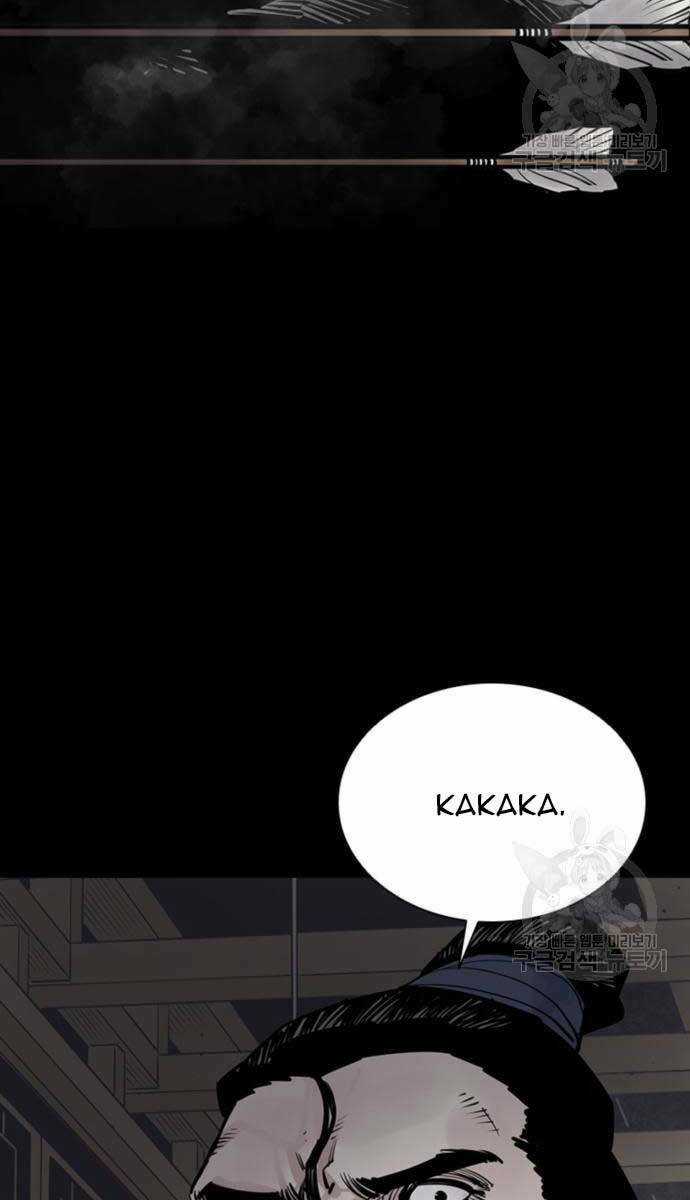 Sát Thủ Tống Lý Thu Chapter 44 trang 113