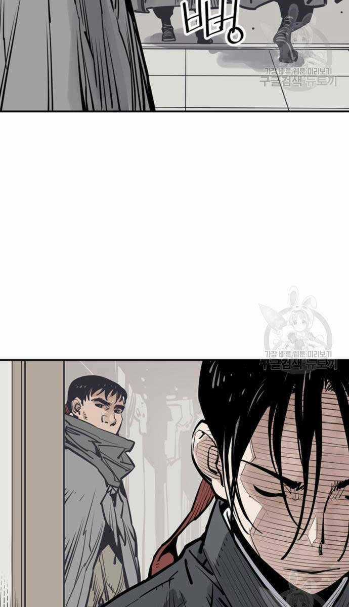 Sát Thủ Tống Lý Thu Chapter 44 trang 21