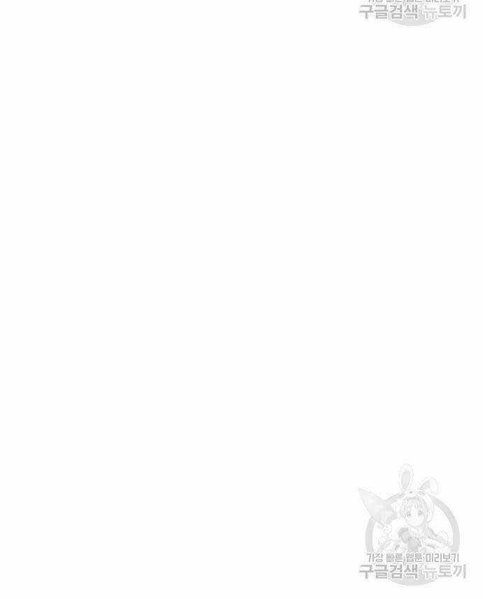 Sát Thủ Tống Lý Thu Chapter 44 trang 87