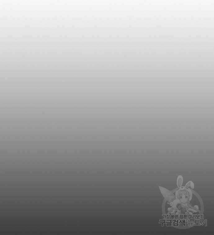 Sát Thủ Tống Lý Thu Chapter 44 trang 94