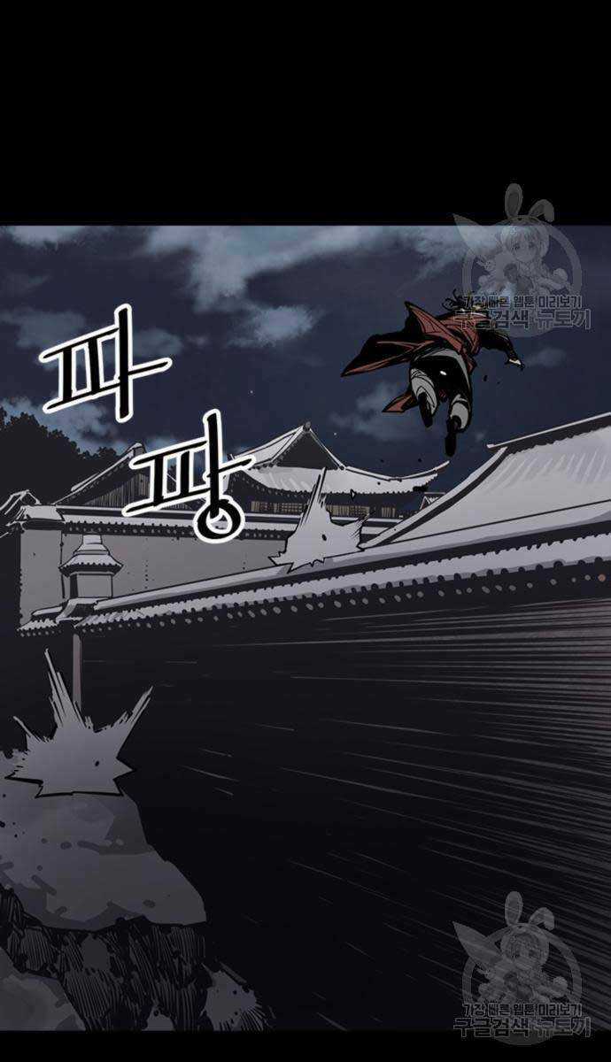 Sát Thủ Tống Lý Thu Chapter 44 trang 96