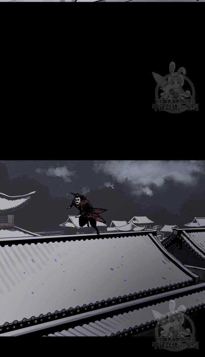 Sát Thủ Tống Lý Thu Chapter 44 trang 98