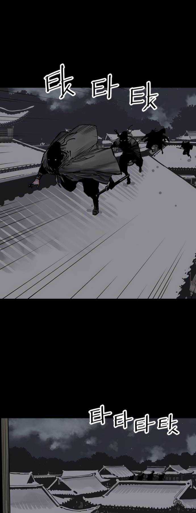 Sát Thủ Tống Lý Thu Chapter 48 trang 27