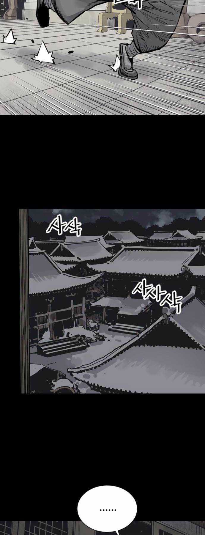 Sát Thủ Tống Lý Thu Chapter 48 trang 43