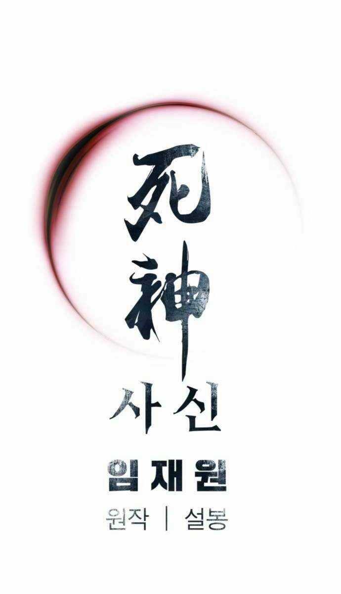 Sát Thủ Tống Lý Thu Chapter 5 trang 78