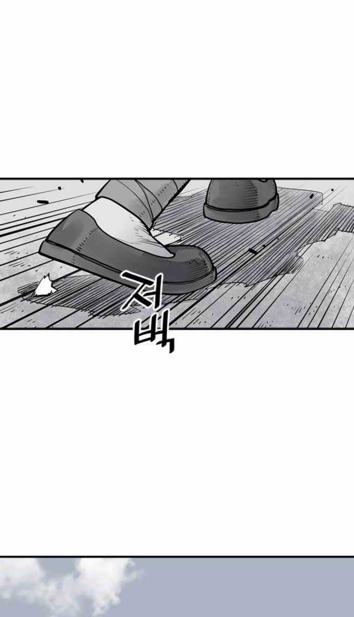 Sát Thủ Tống Lý Thu Chapter 8 trang 107