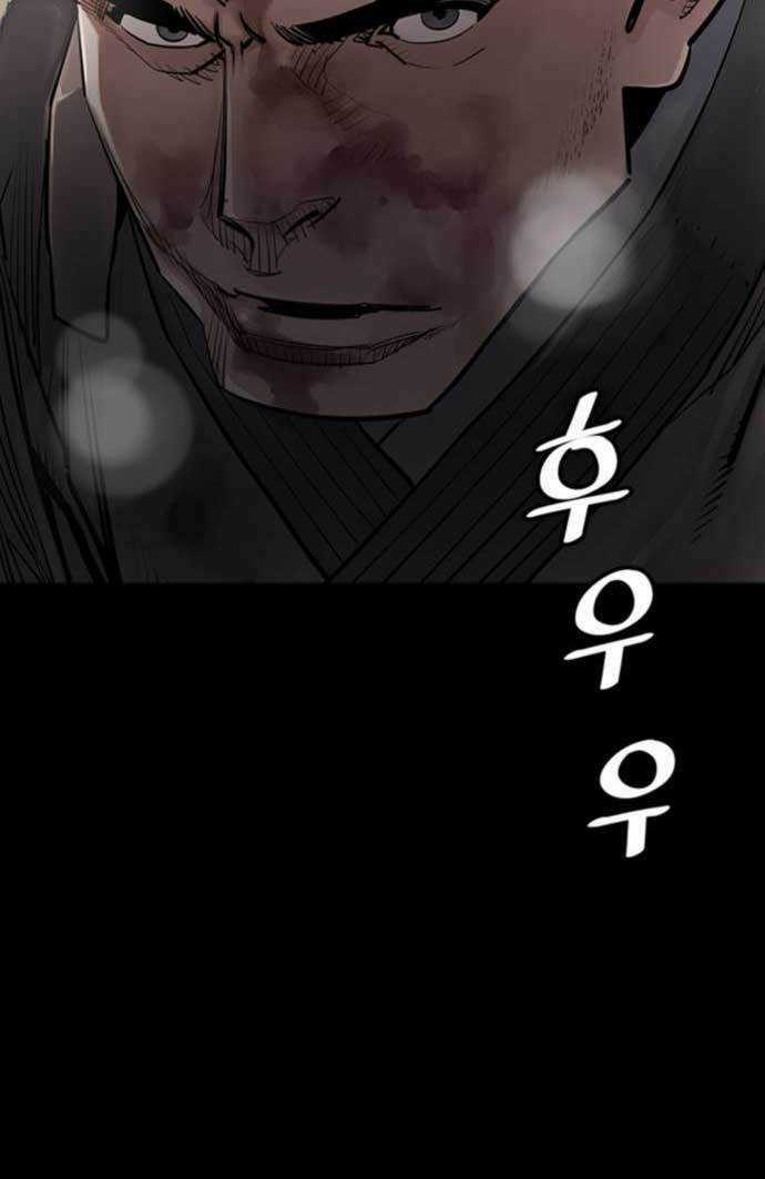 Sát Thủ Tống Lý Thu Chapter 8 trang 37