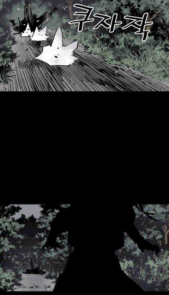 Sát Thủ Tống Lý Thu Chapter 8 trang 46