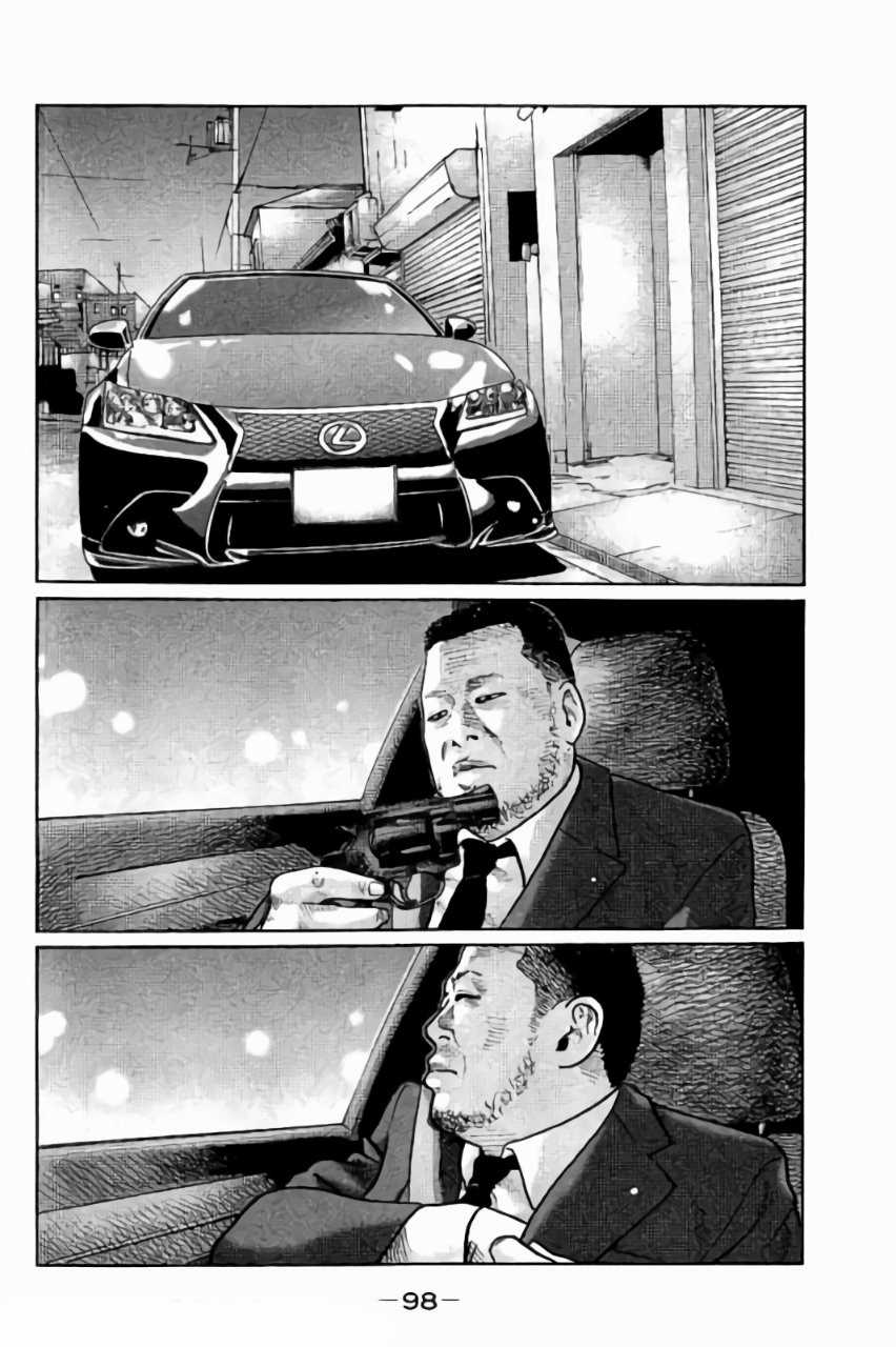 Sát Thủ Truyền Thuyết Chapter 14 trang 3