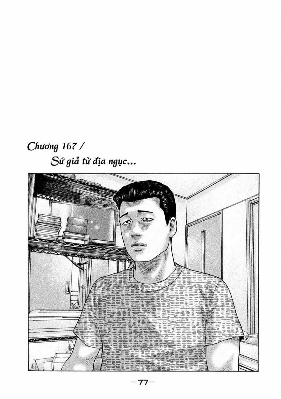 Sát Thủ Truyền Thuyết Chapter 167 trang 1