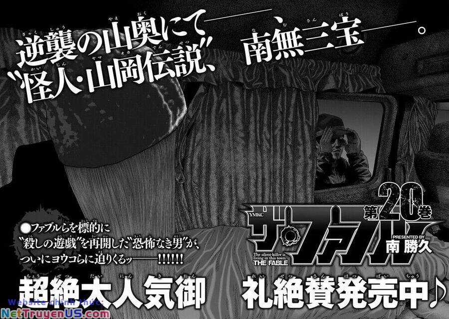 Sát Thủ Truyền Thuyết Chapter 206 trang 20