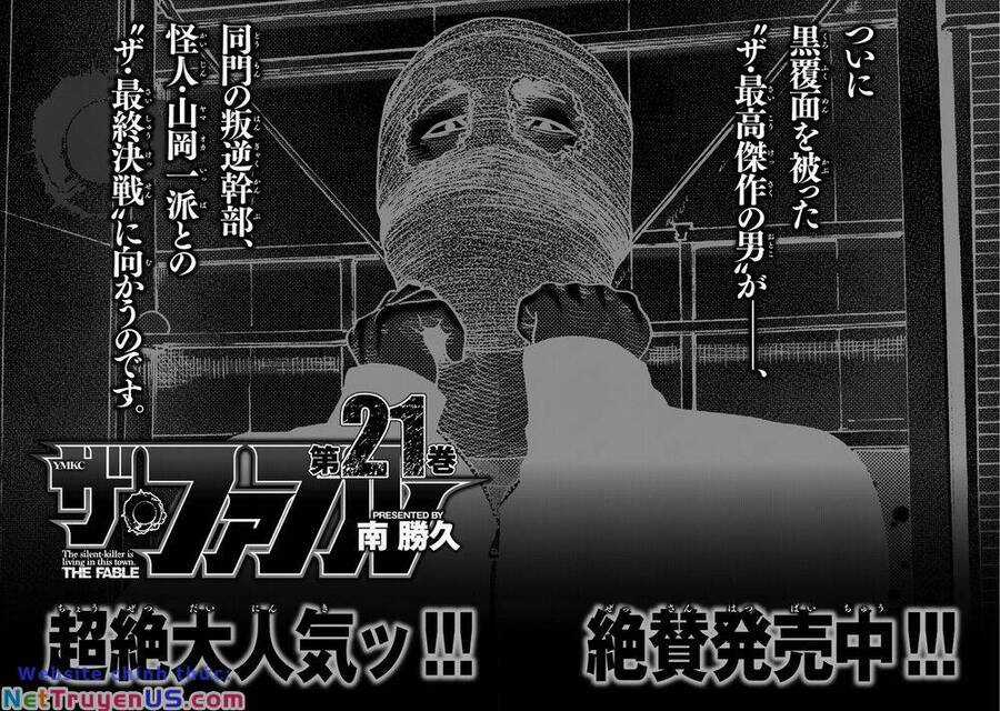 Sát Thủ Truyền Thuyết Chapter 217 trang 19