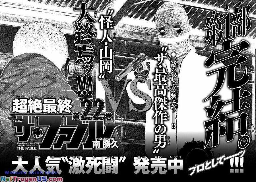 Sát Thủ Truyền Thuyết Chapter 228 trang 19