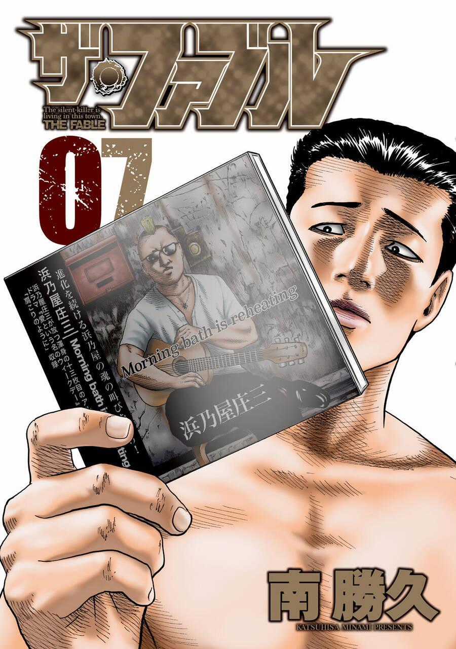 Sát Thủ Truyền Thuyết Chapter 64 trang 1