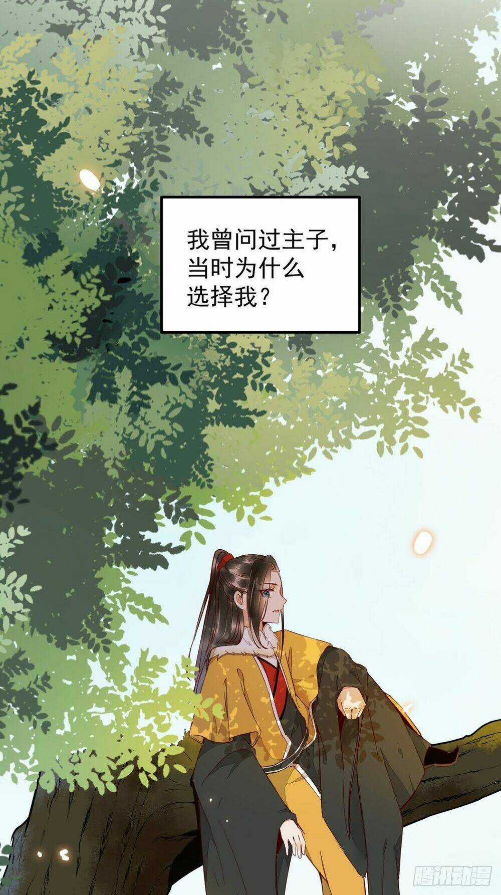 Sát Thủ Vương Phi Không Dễ Chọc Chapter 17 trang 17