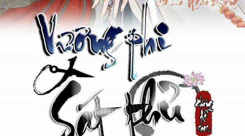 Sát Thủ Vương Phi Không Dễ Chọc Chapter 19 trang 2