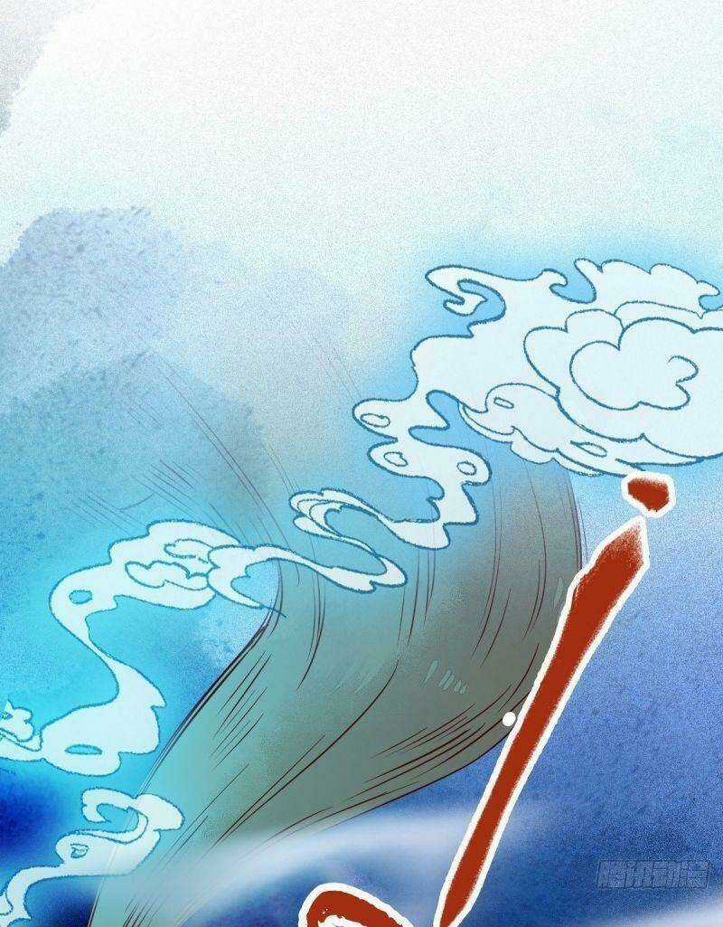 Sát Thủ Vương Phi Không Dễ Chọc Chapter 41 trang 46