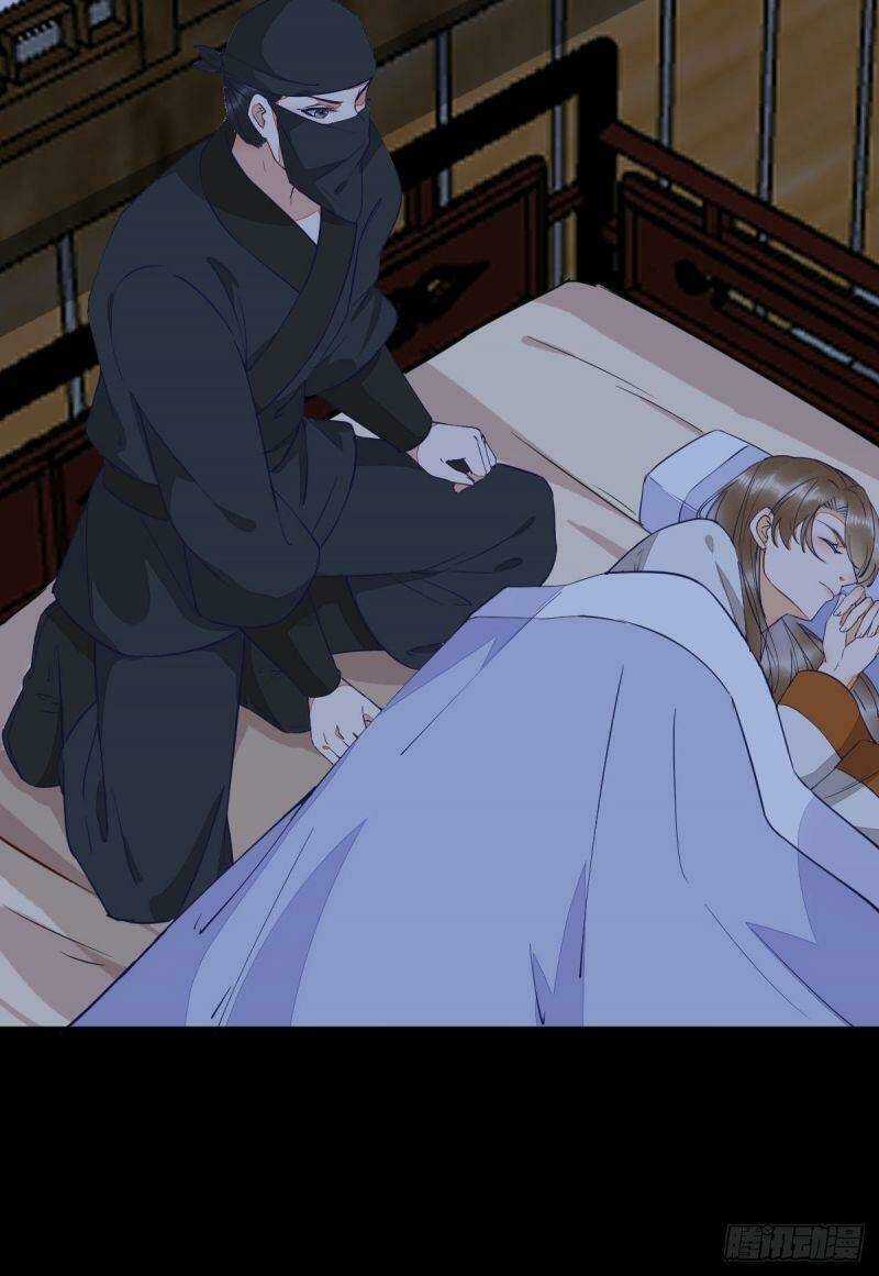 Sát Thủ Vương Phi Không Dễ Chọc Chapter 71 trang 23