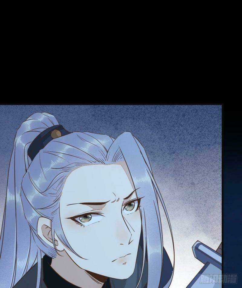 Sát Thủ Vương Phi Không Dễ Chọc Chapter 71 trang 47