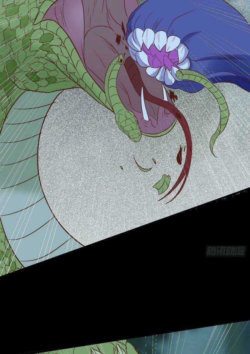 Sát Thủ Vương Phi Không Dễ Chọc Chapter 83 trang 13