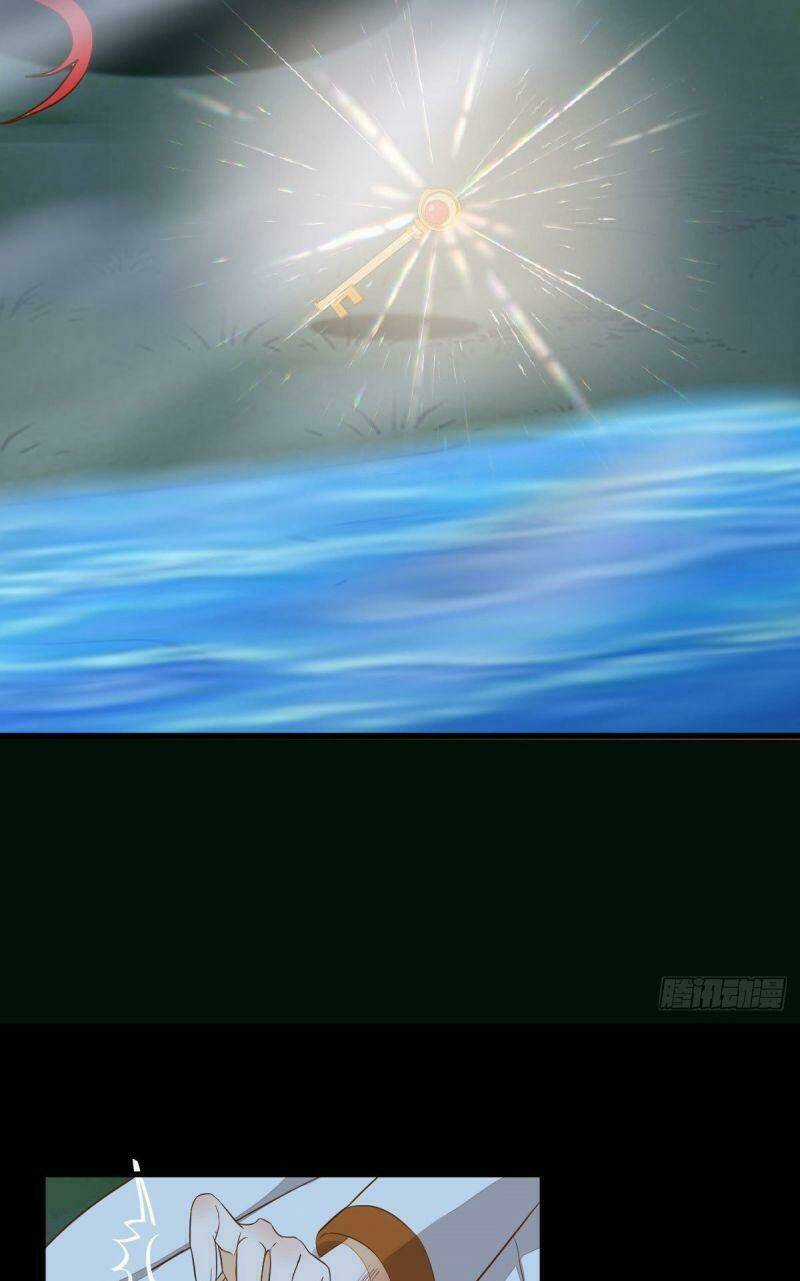 Sát Thủ Vương Phi Không Dễ Chọc Chapter 84 trang 14