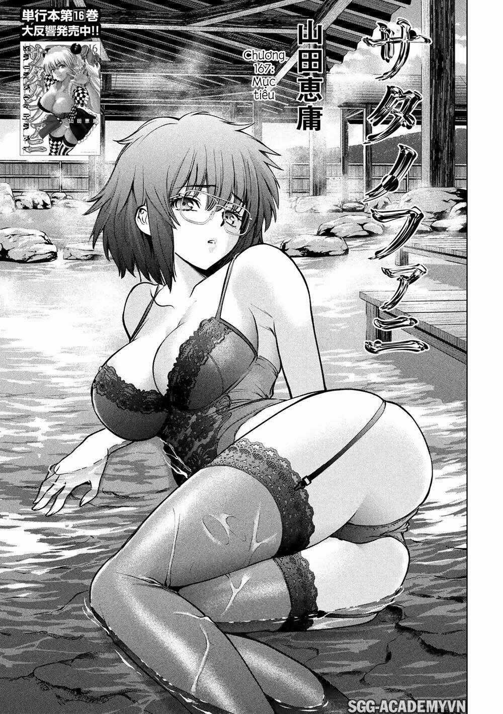 Satanophany Chapter 167 trang 0