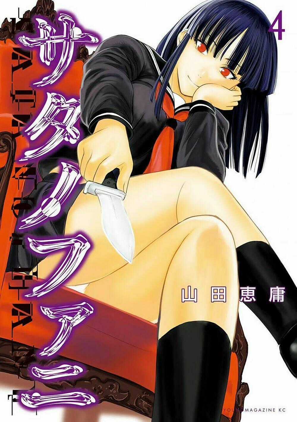 Satanophany Chapter 25 trang 1
