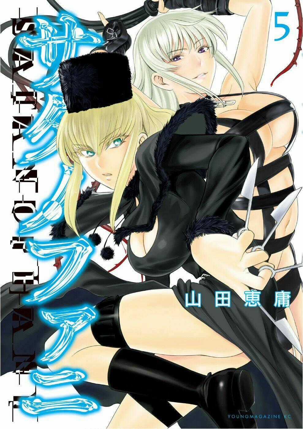 Satanophany Chapter 34 trang 1