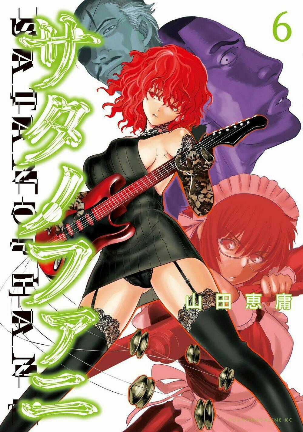 Satanophany Chapter 43 trang 1