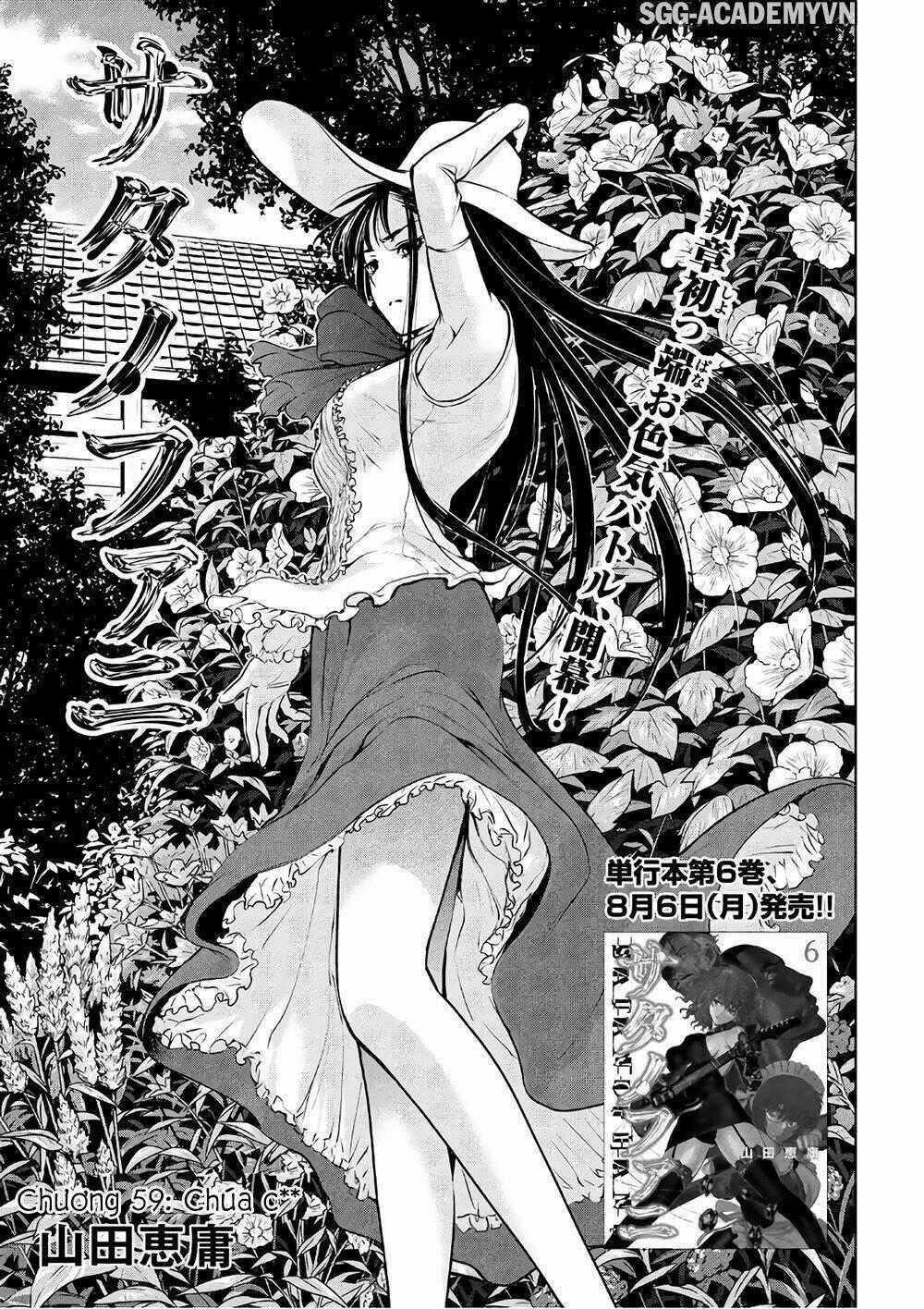 Satanophany Chapter 59 trang 1