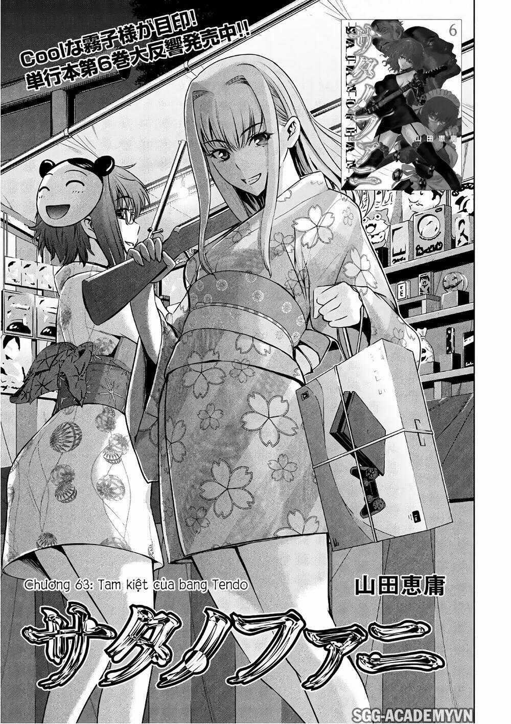 Satanophany Chapter 63 trang 1