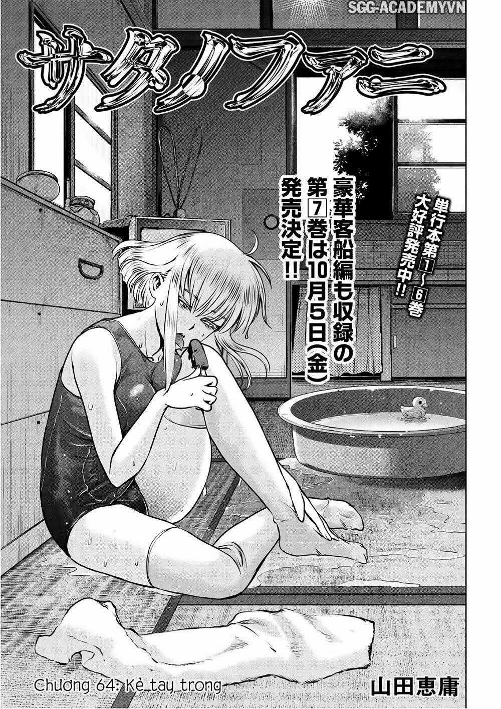 Satanophany Chapter 64 trang 1