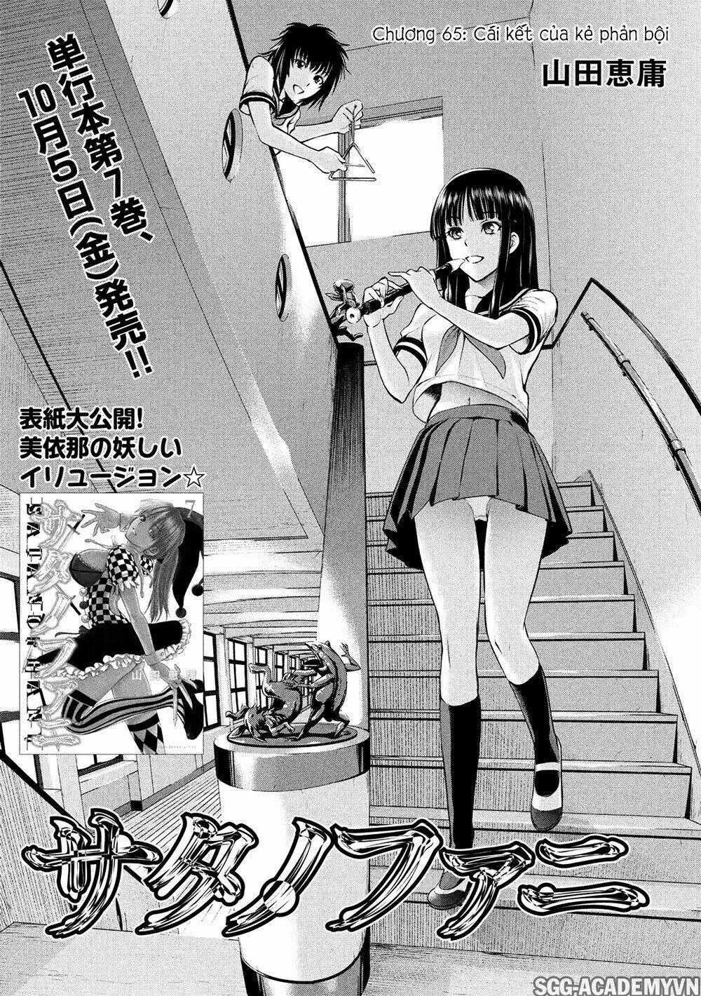 Satanophany Chapter 65 trang 1