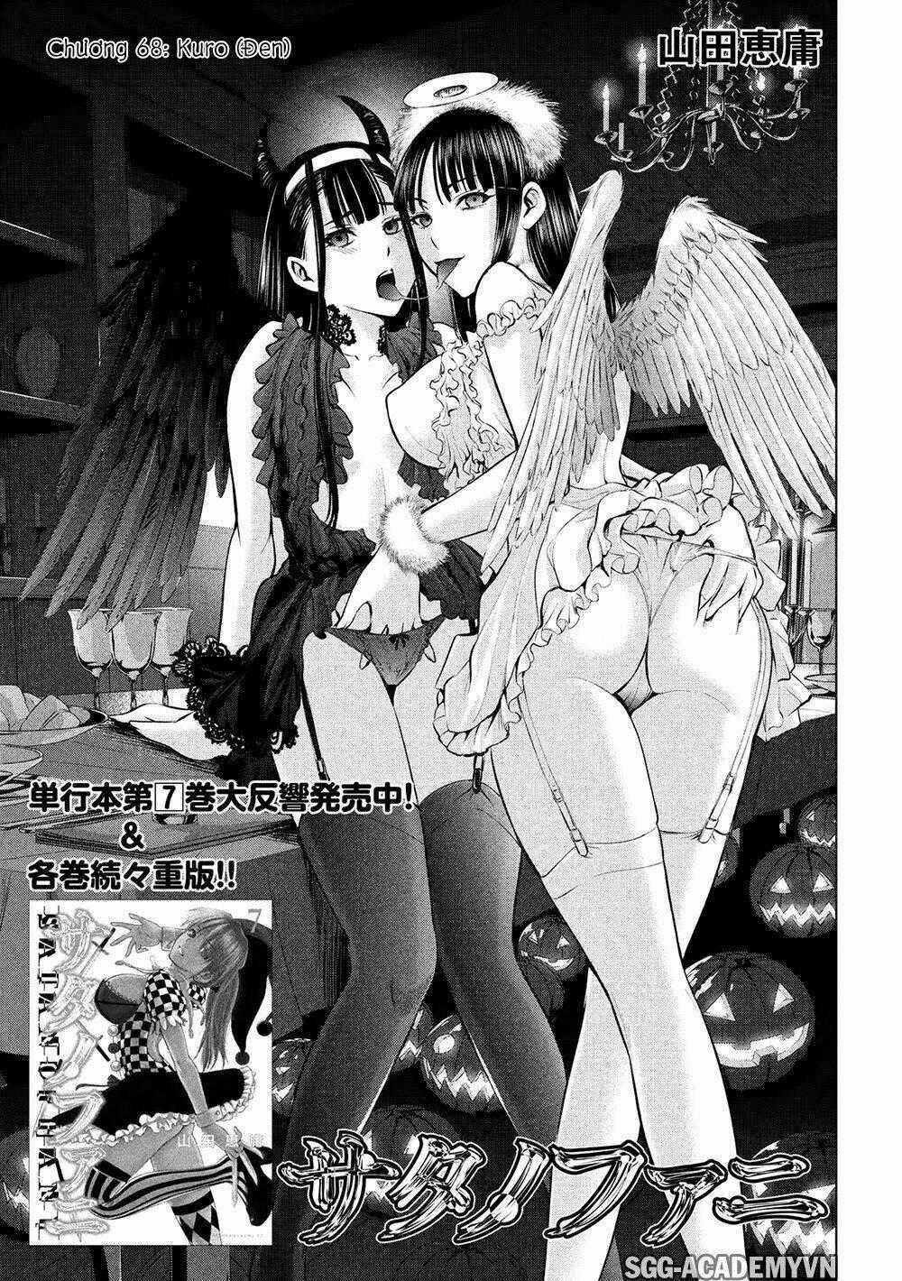 Satanophany Chapter 68 trang 1