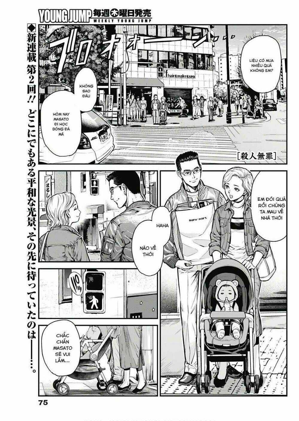 Satsujin Muzai - Sát Nhân Vô Tội Chapter 2 trang 3