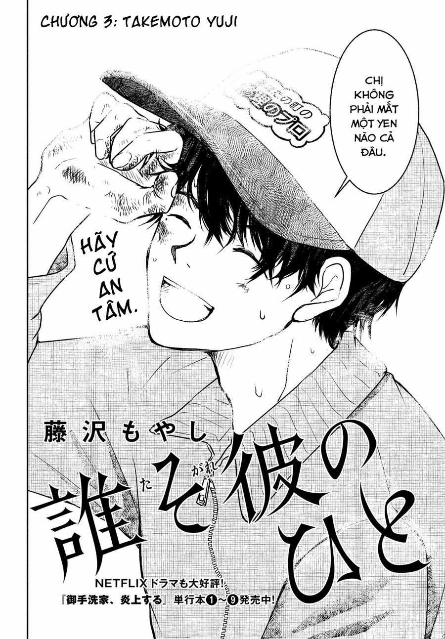 Sau Ánh Chạng Vạng Chapter 3 trang 2