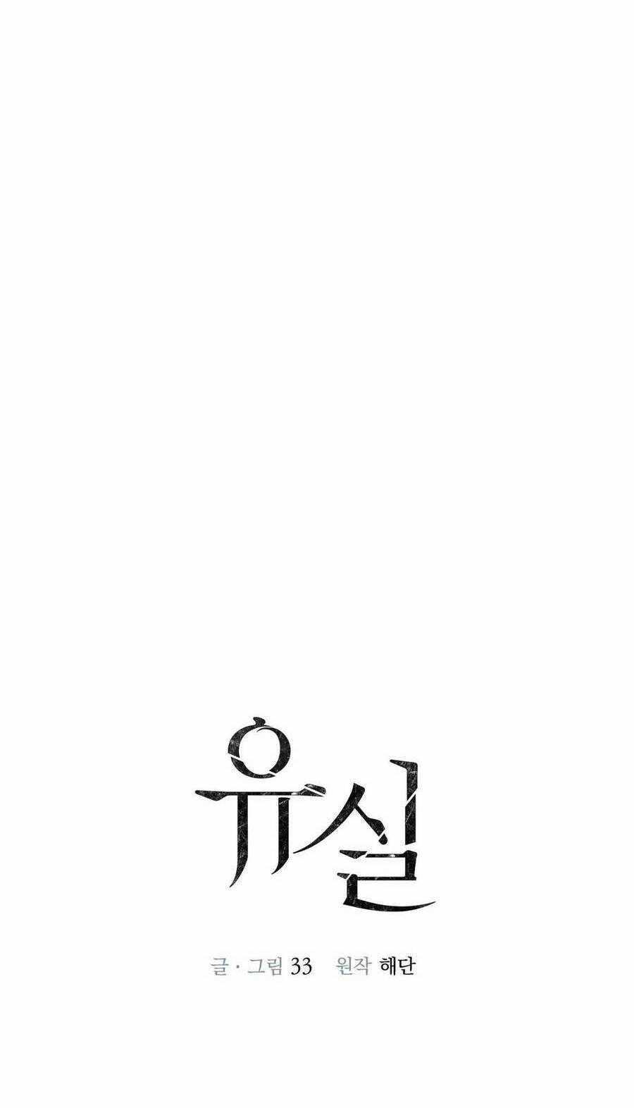 Sau Ánh Hào Quang Chương 15 trang 40