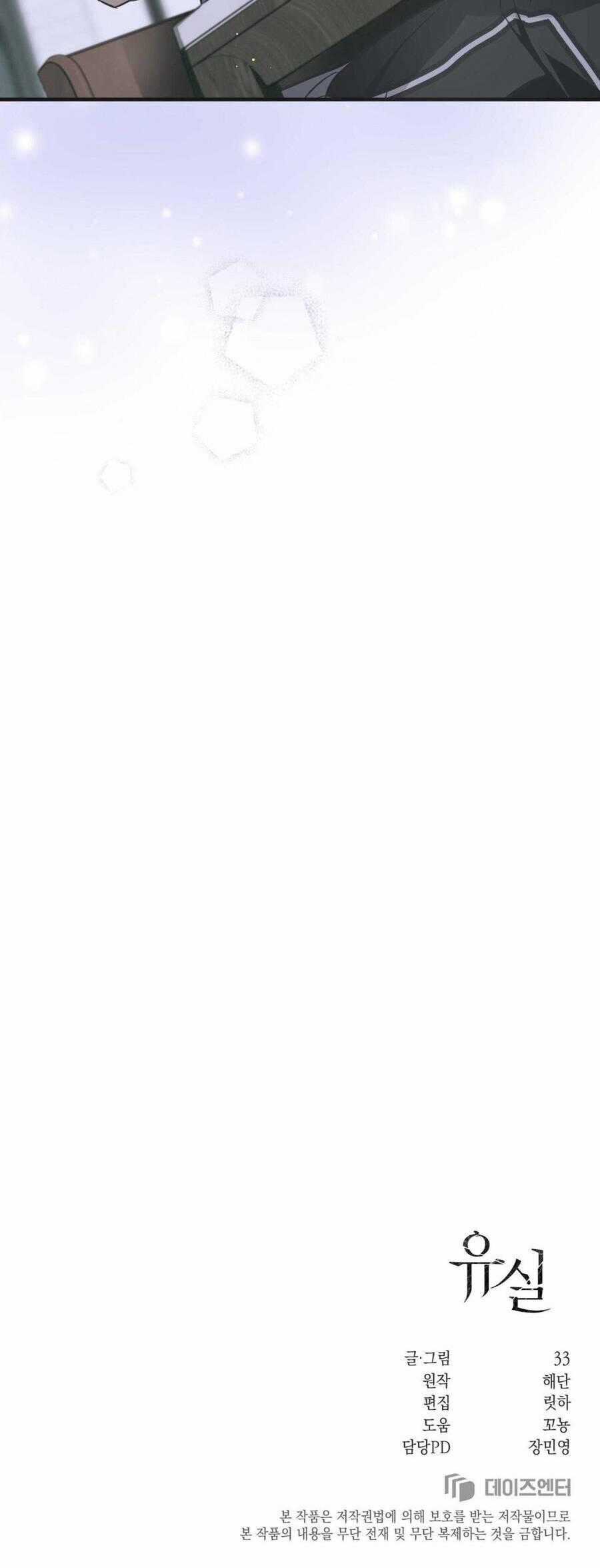 Sau Ánh Hào Quang Chương 15 trang 72