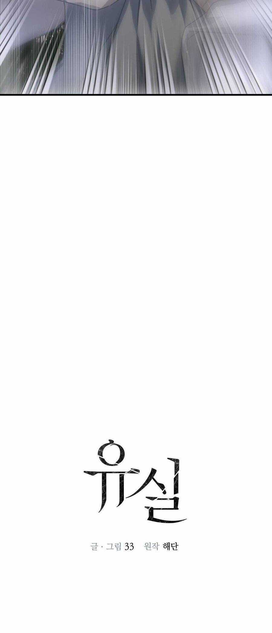 Sau Ánh Hào Quang Chương 18 trang 3