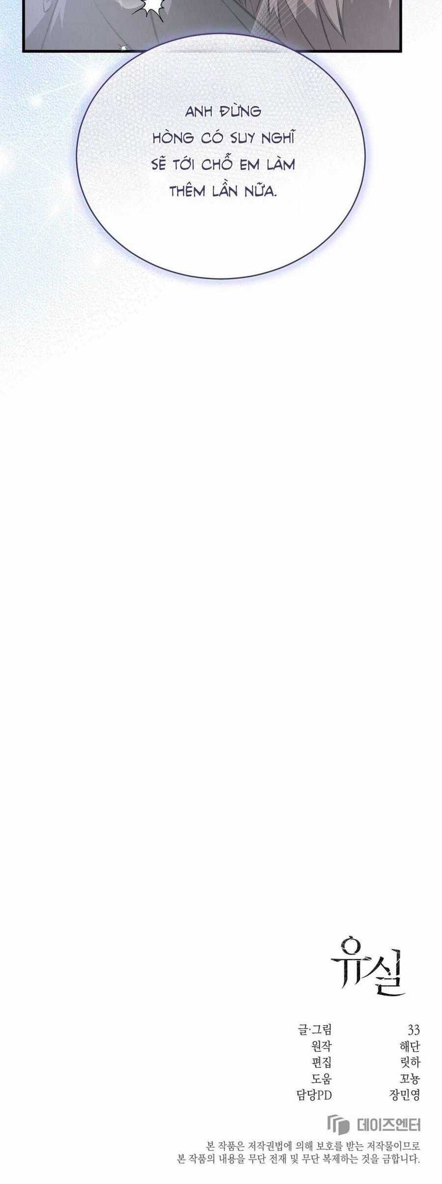 Sau Ánh Hào Quang Chương 23 trang 32