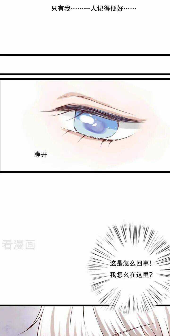 Sau Con Mưa Mùa Hạ Chapter 77 trang 21