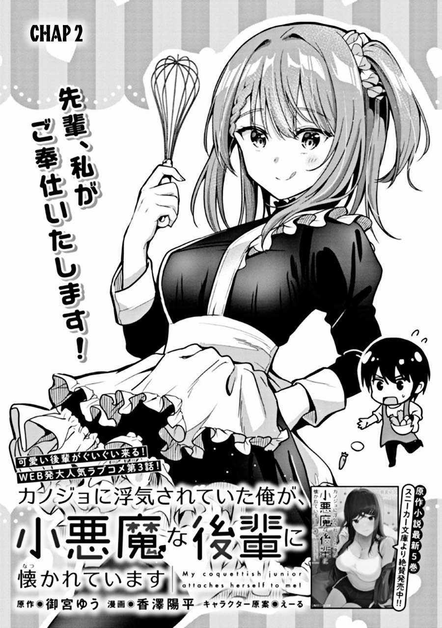 Sau Khi Bị Bạn Gái Lừa, Một Tiểu Quỷ Khoá Dưới Cứ Bám Theo Tôi. Chapter 3: Dắt gái về nhà trang 3